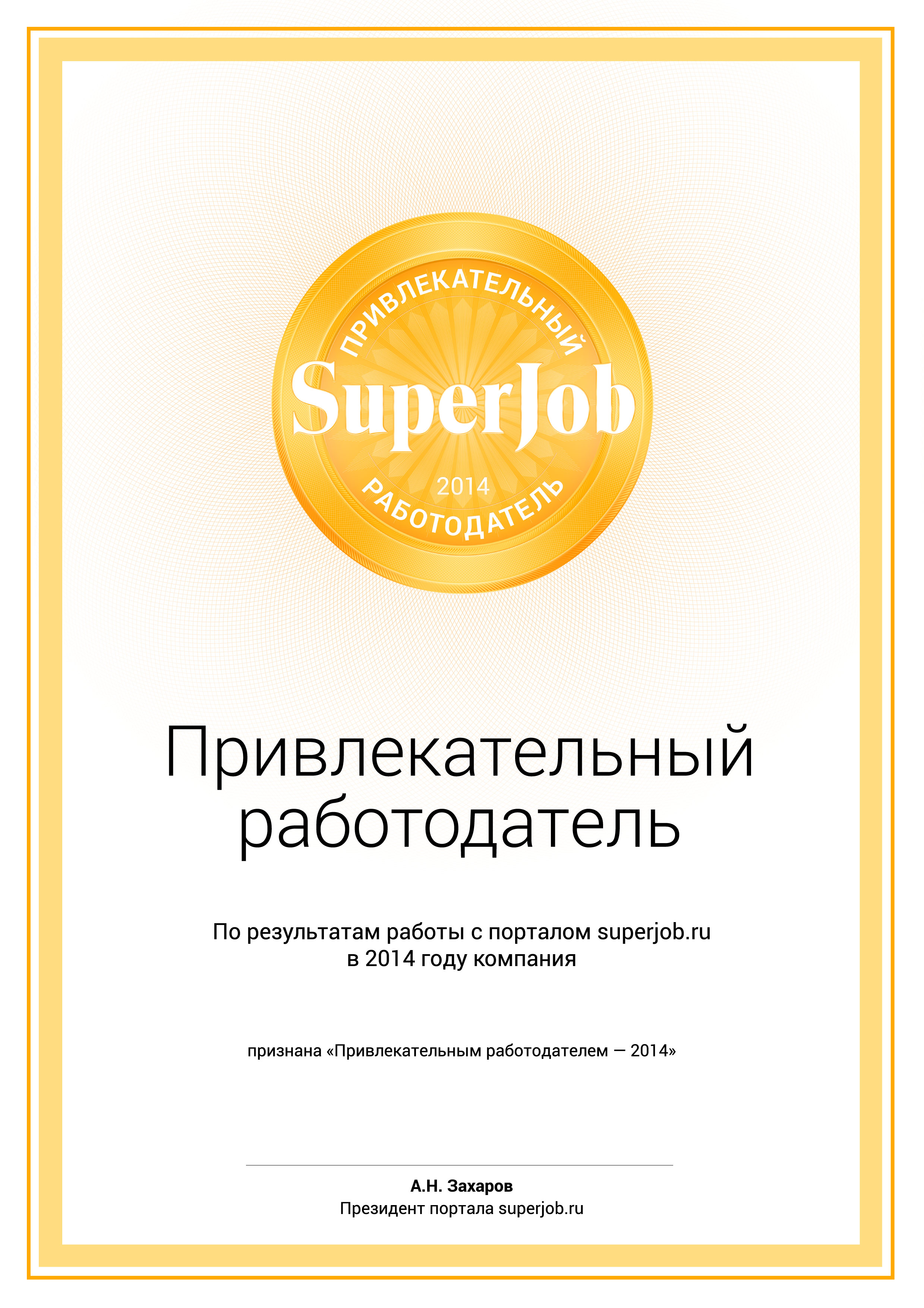 sertifikat_superdgob.jpg sertifikat_superdgob.jpg